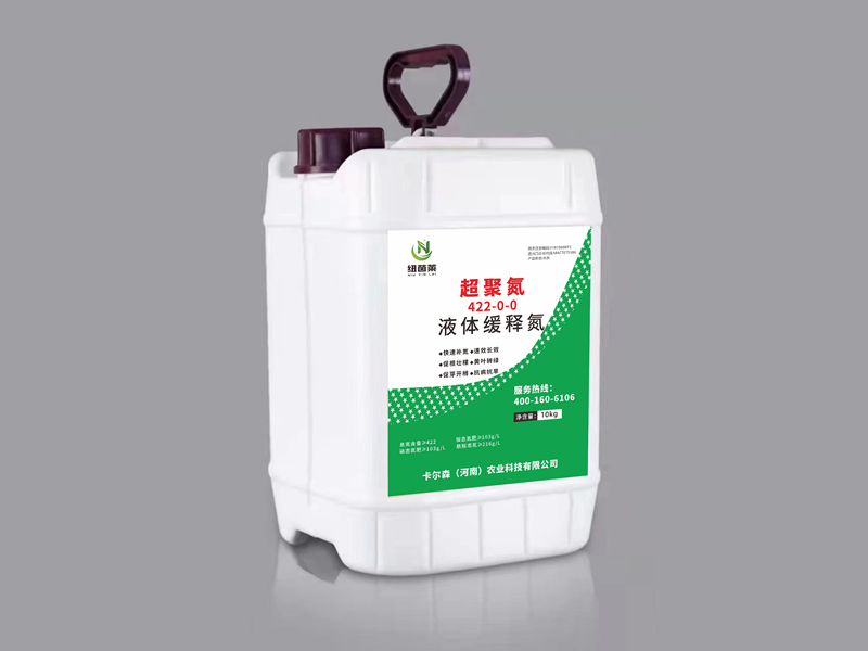 液体缓释氮