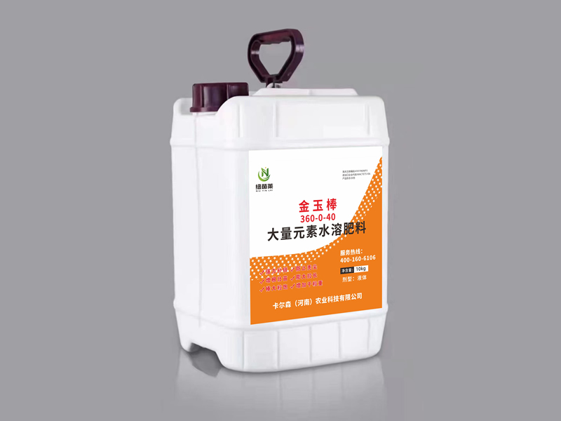 大量元素水溶肥料