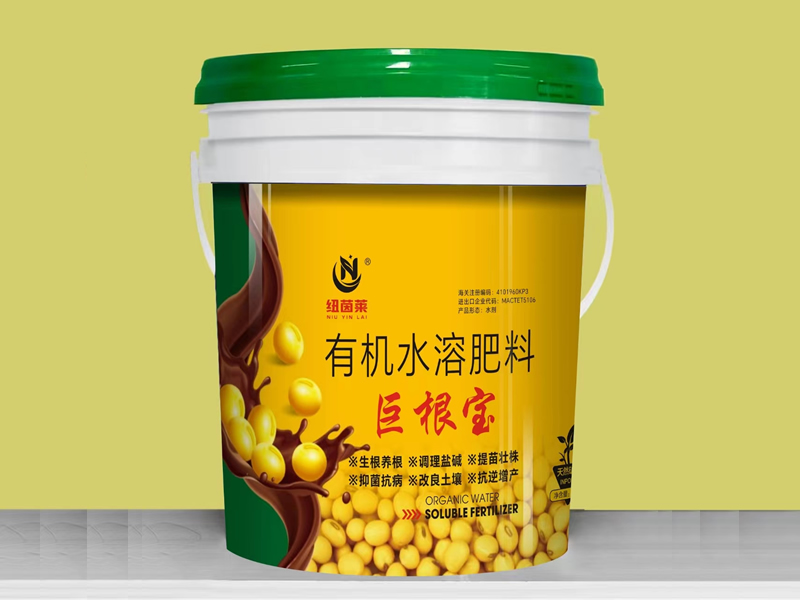有机水溶肥料