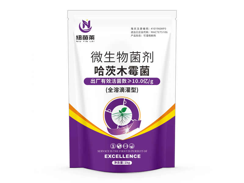哈茨木霉菌