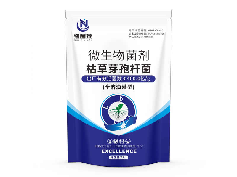 枯草芽孢杆菌